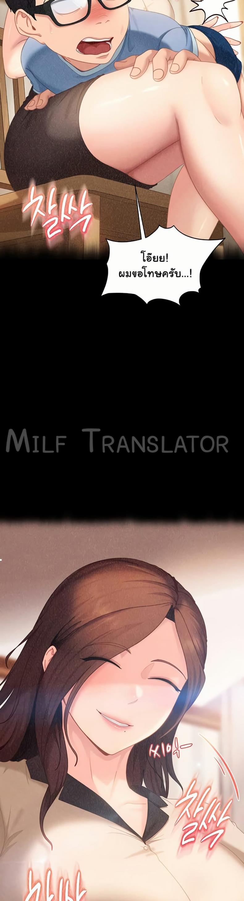 page-17