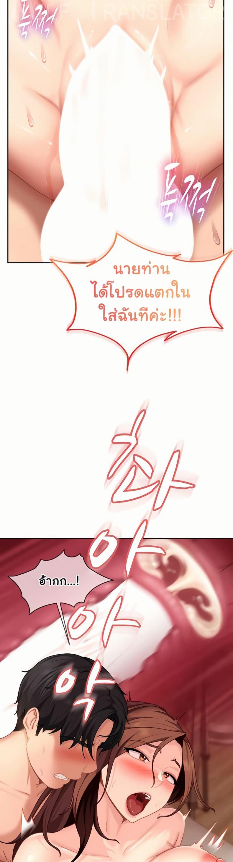 page-45