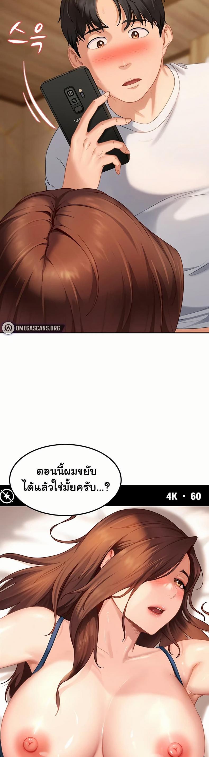 page-26