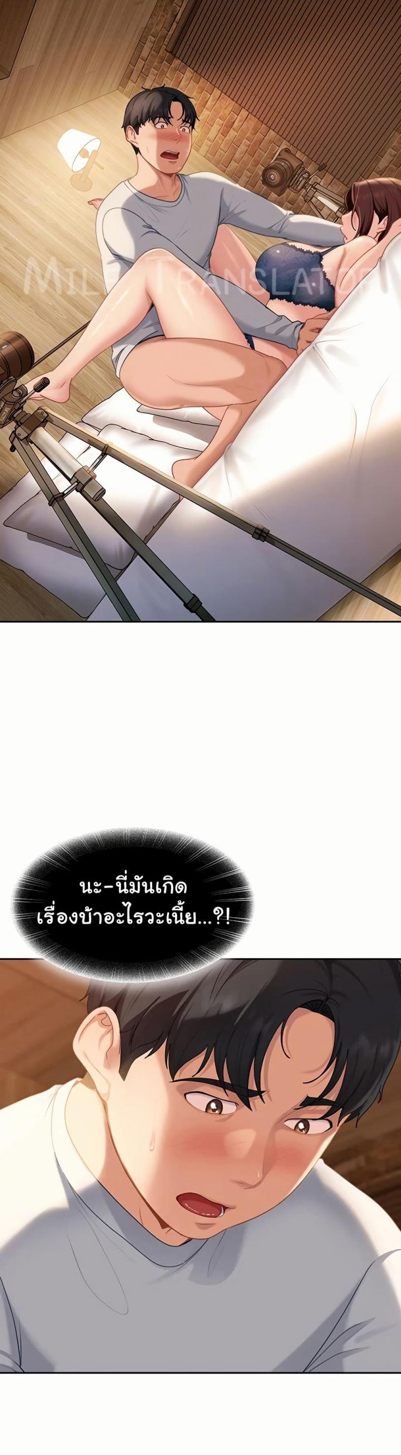 page-5