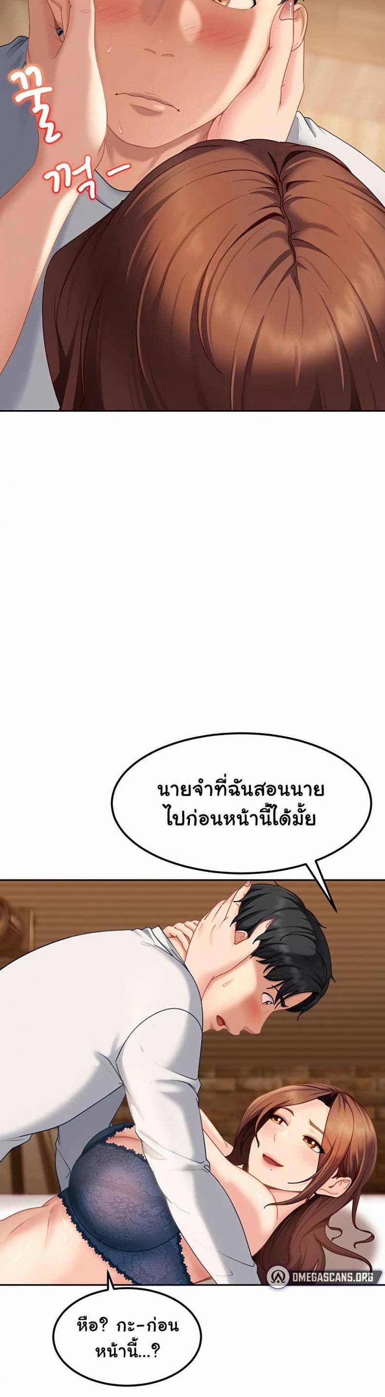 page-14