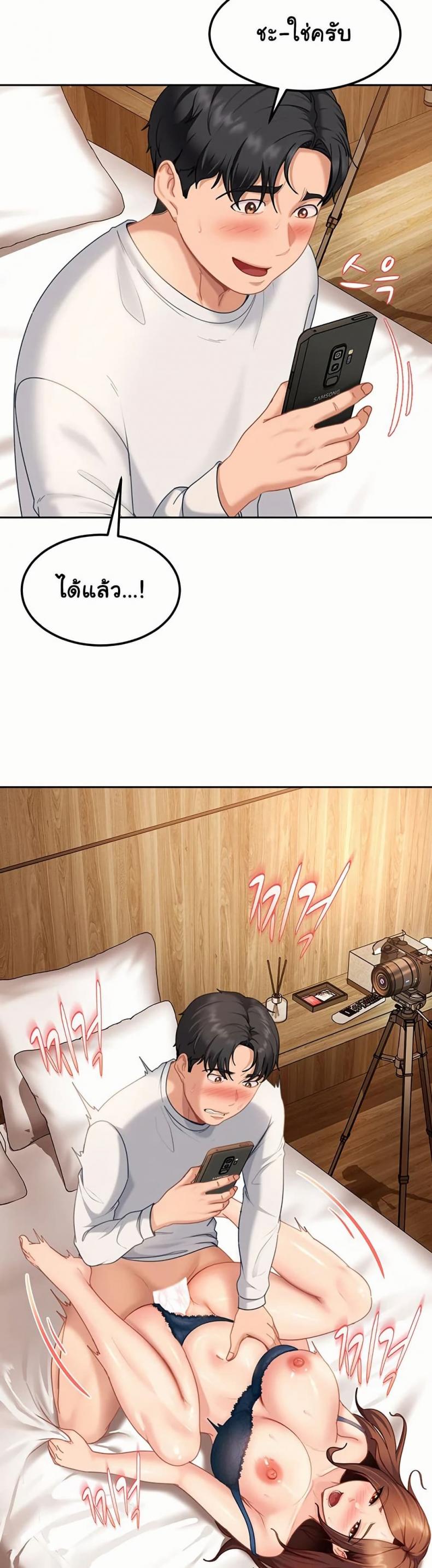 page-32