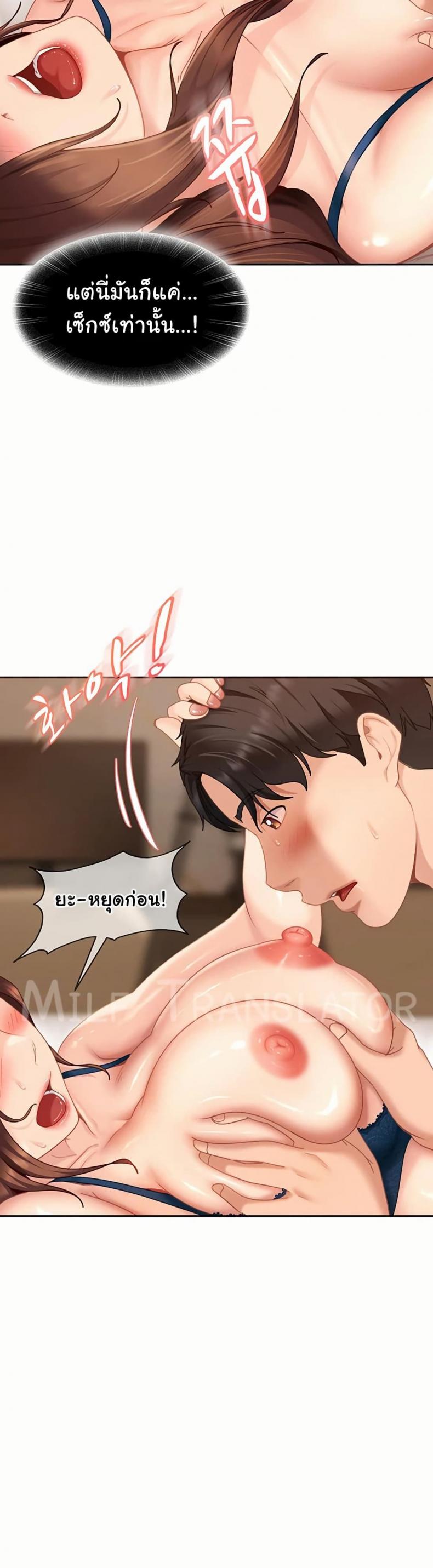 page-24