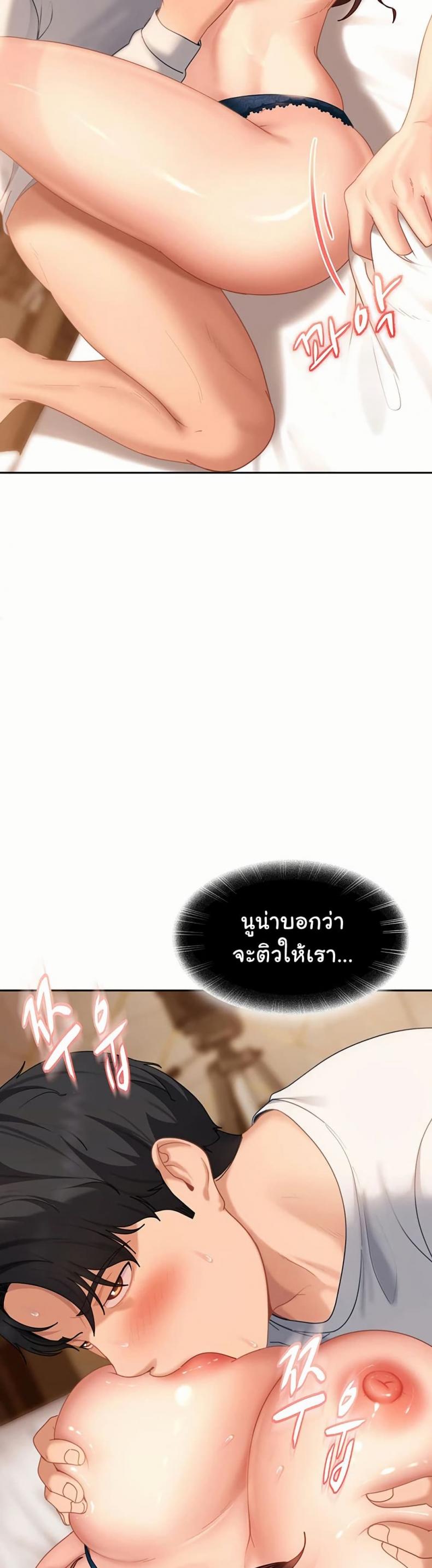 page-23