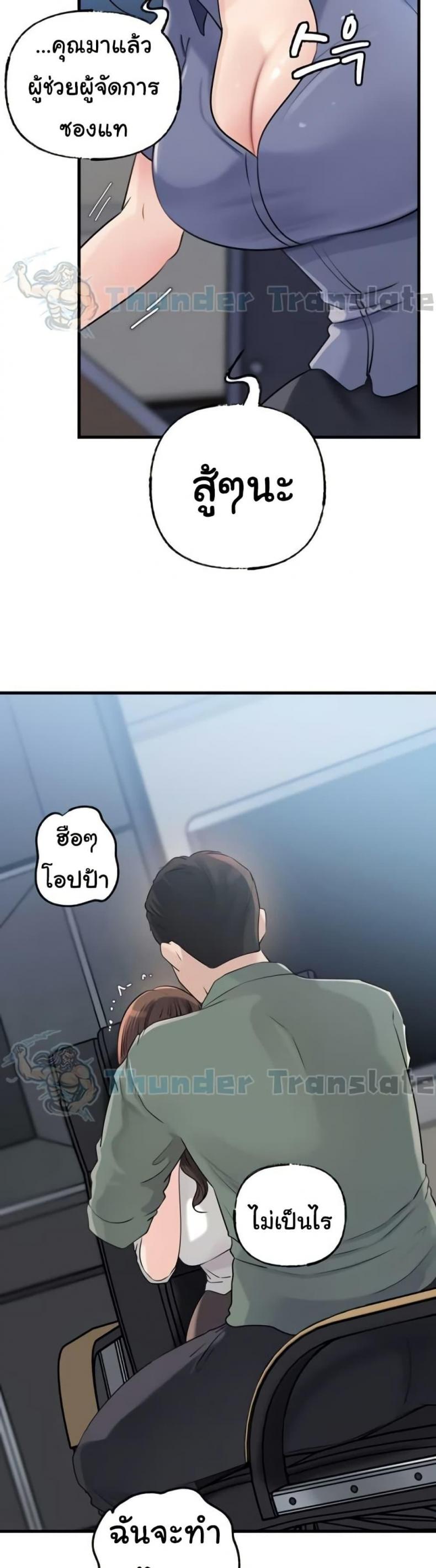 page-18