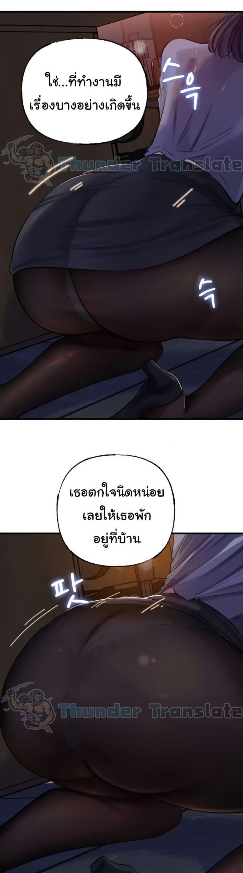 page-29