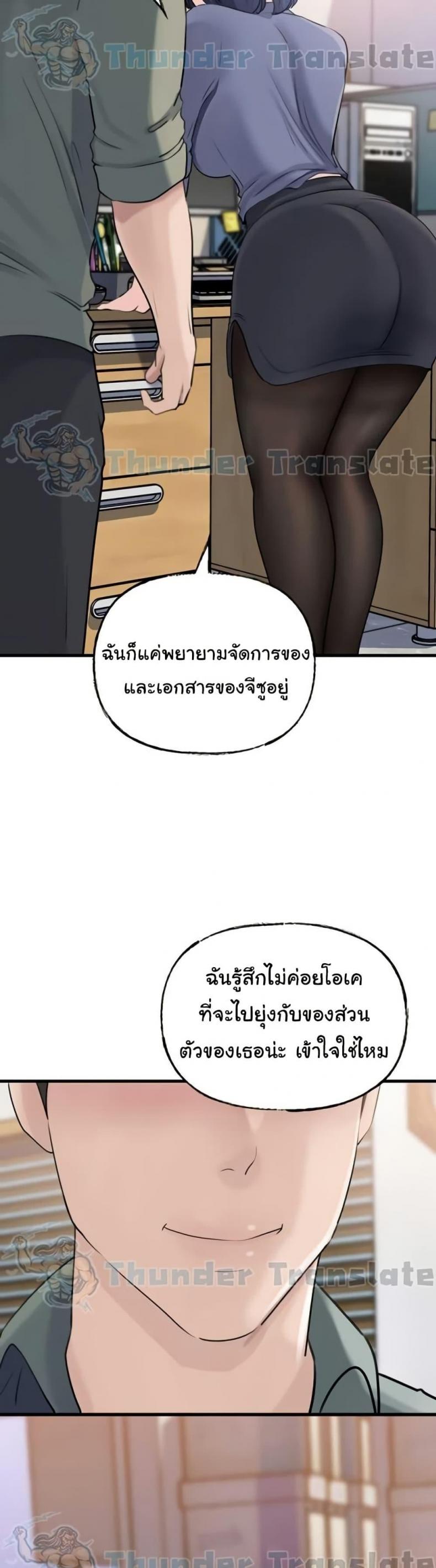 page-25