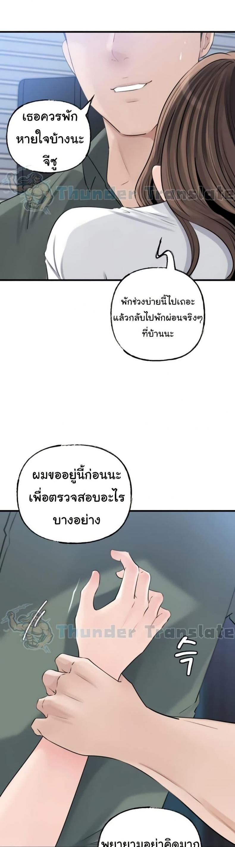 page-21