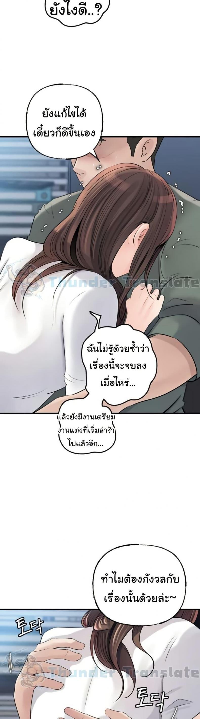 page-19