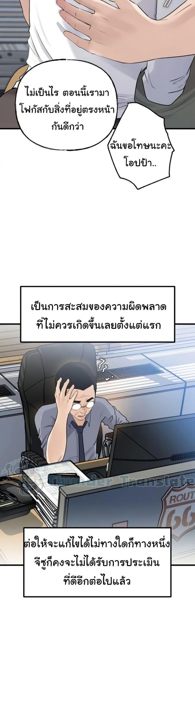 page-20