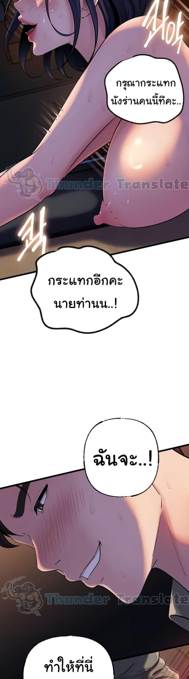 page-39
