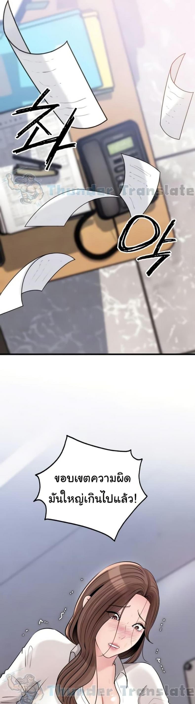 page-11