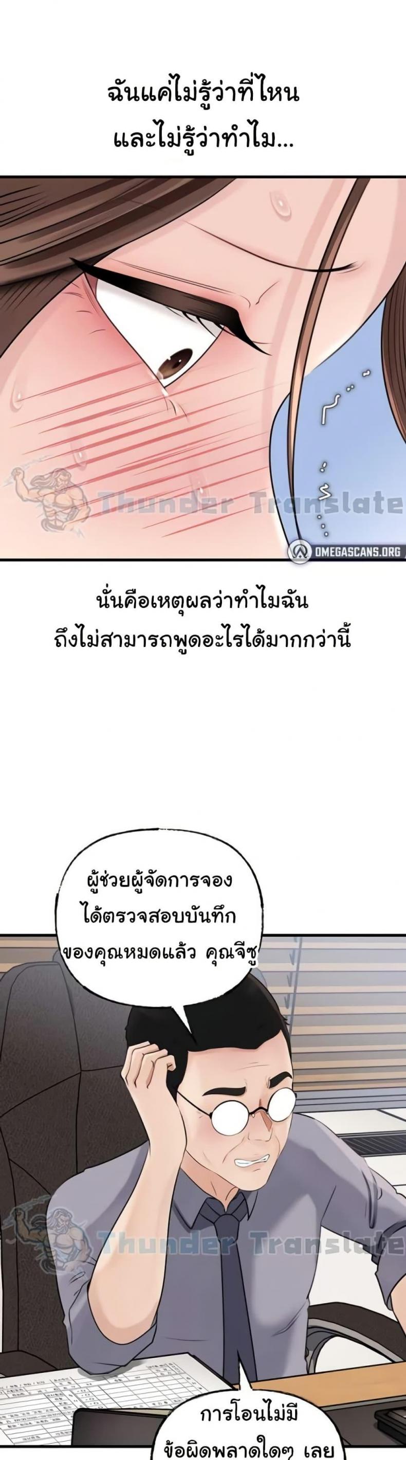 page-13