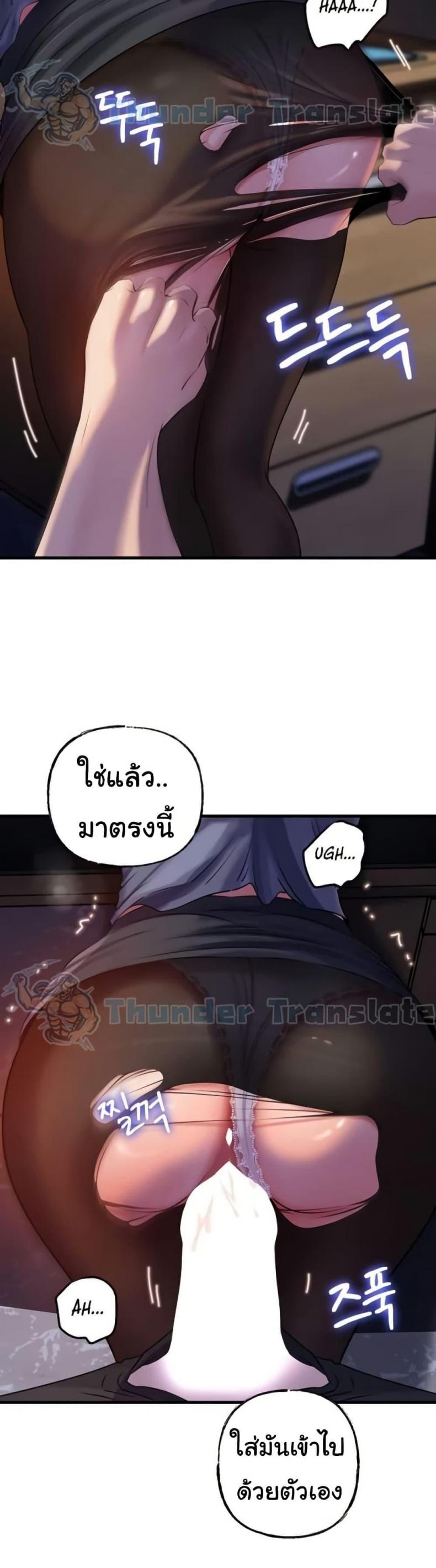 page-33