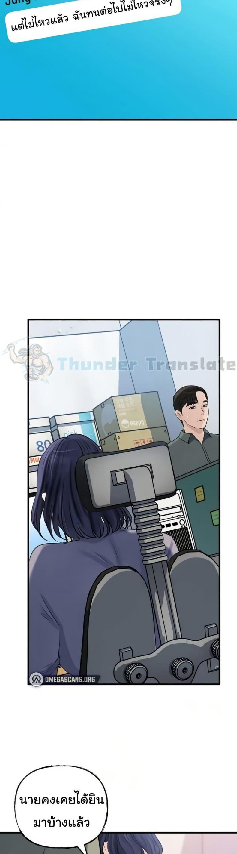page-24