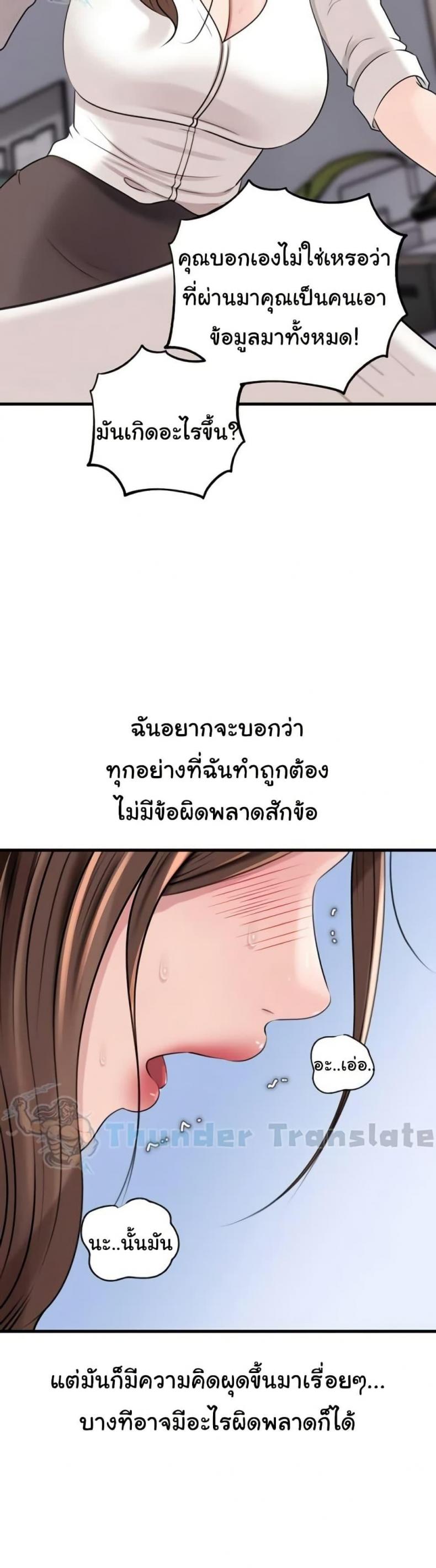 page-12