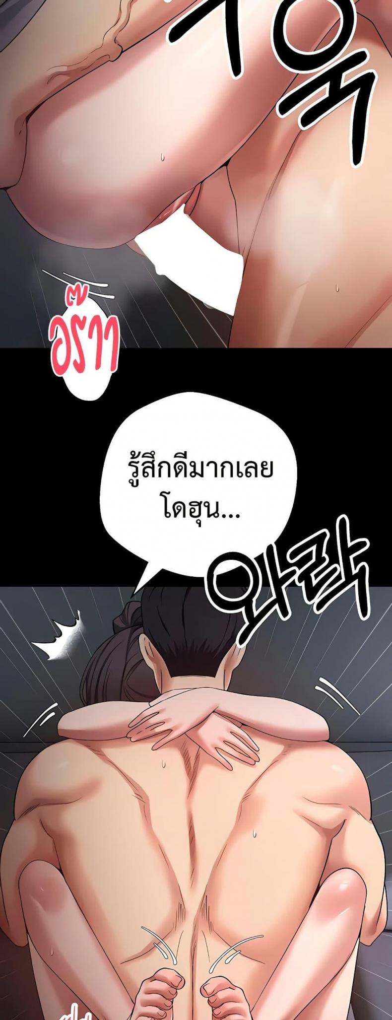 page-13