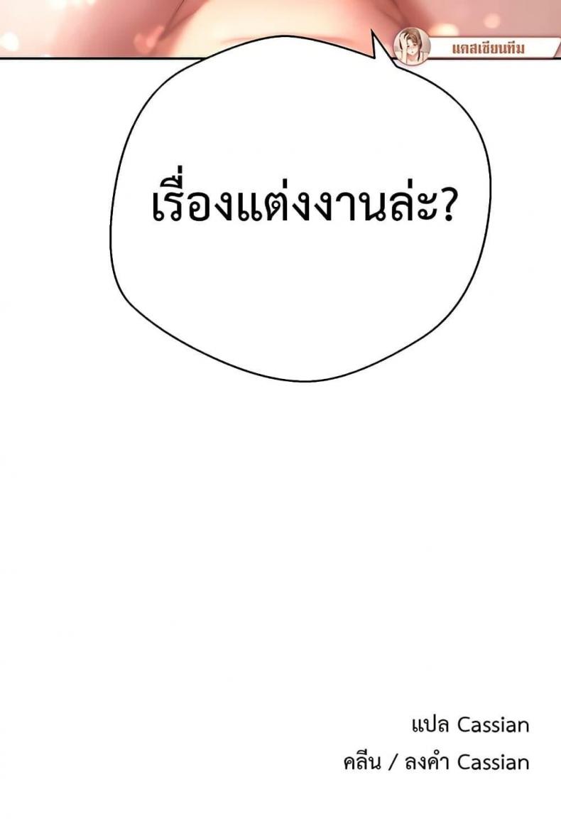 page-50