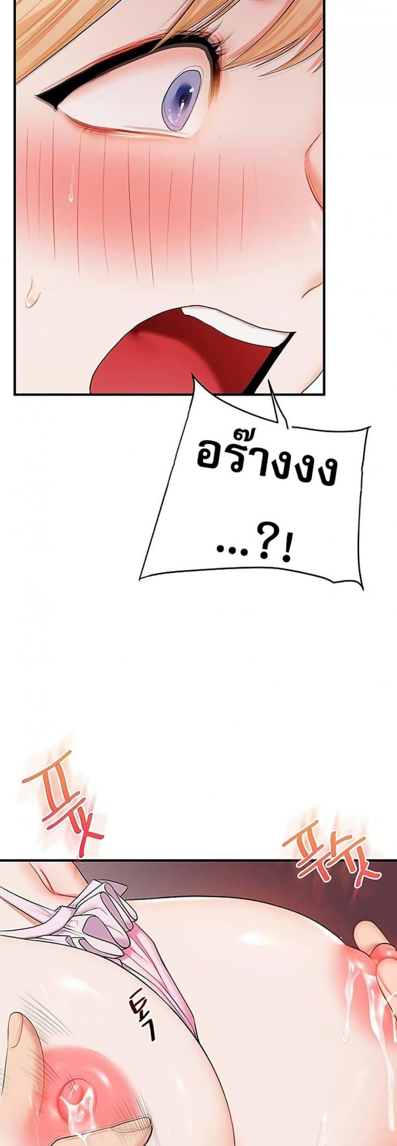 page-47
