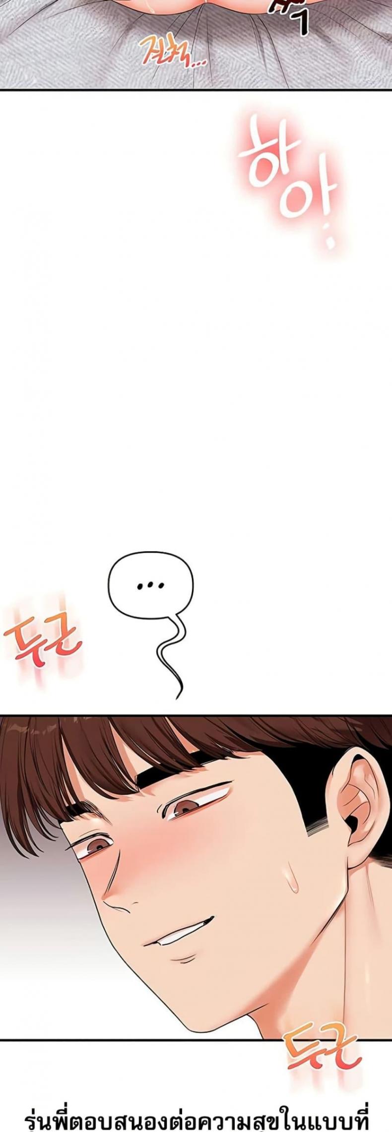 page-39