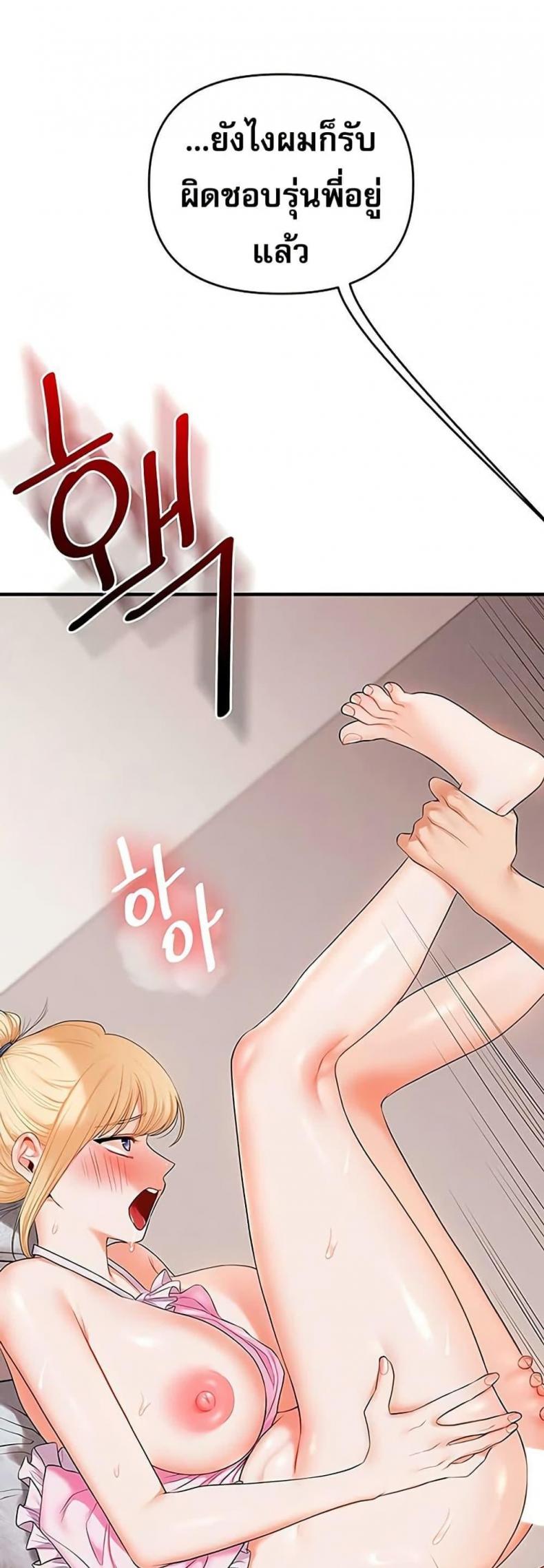 page-44