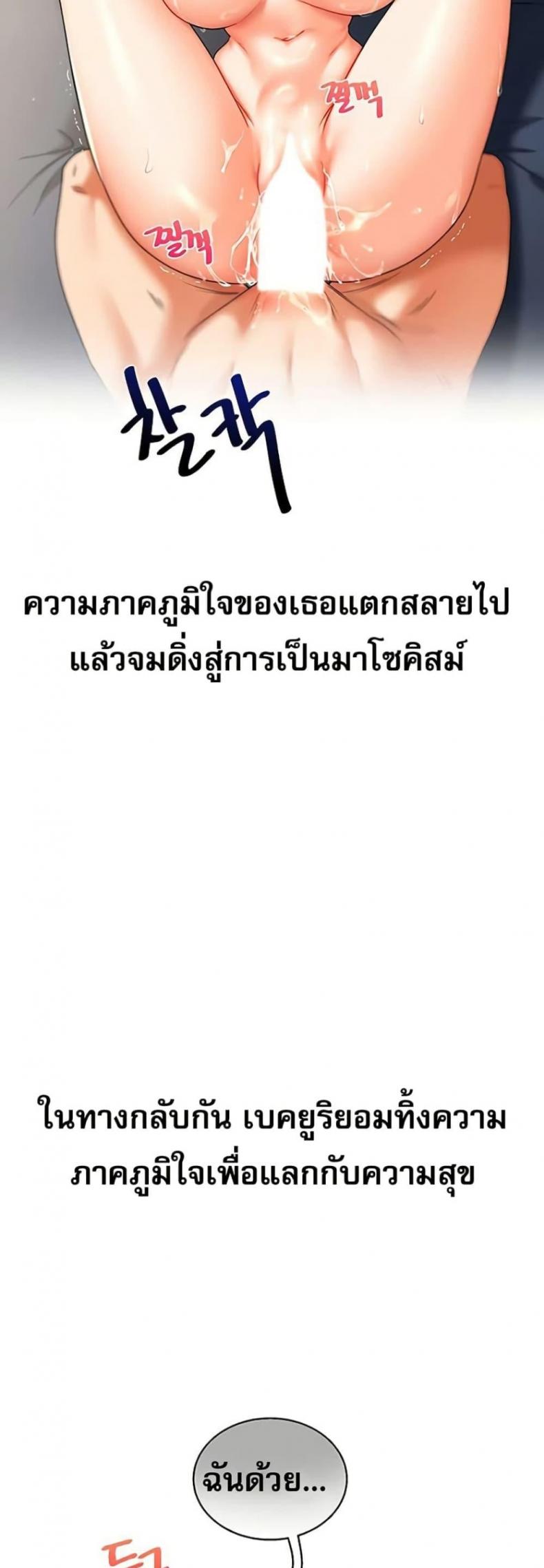 page-41