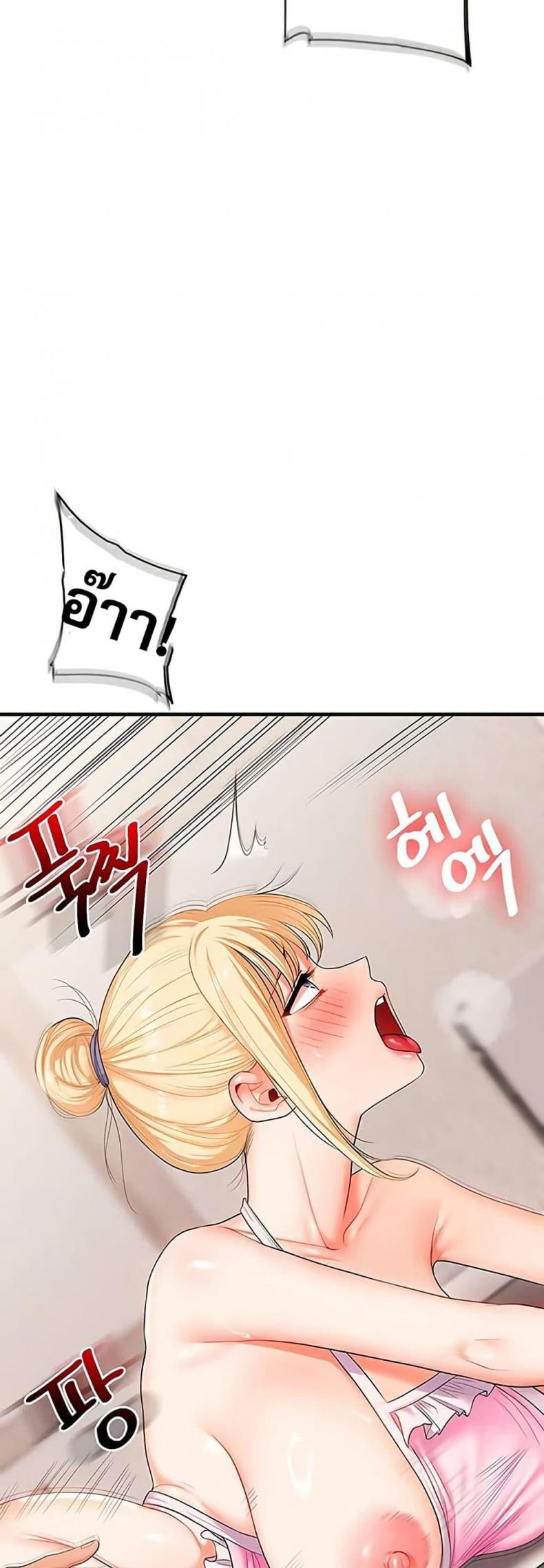 page-14