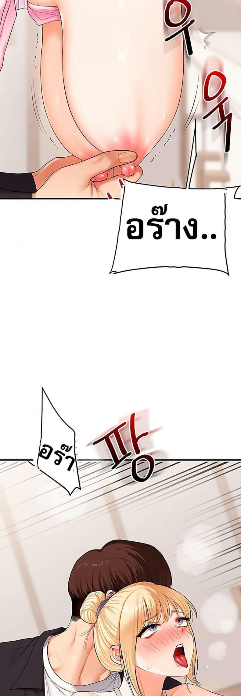 page-20
