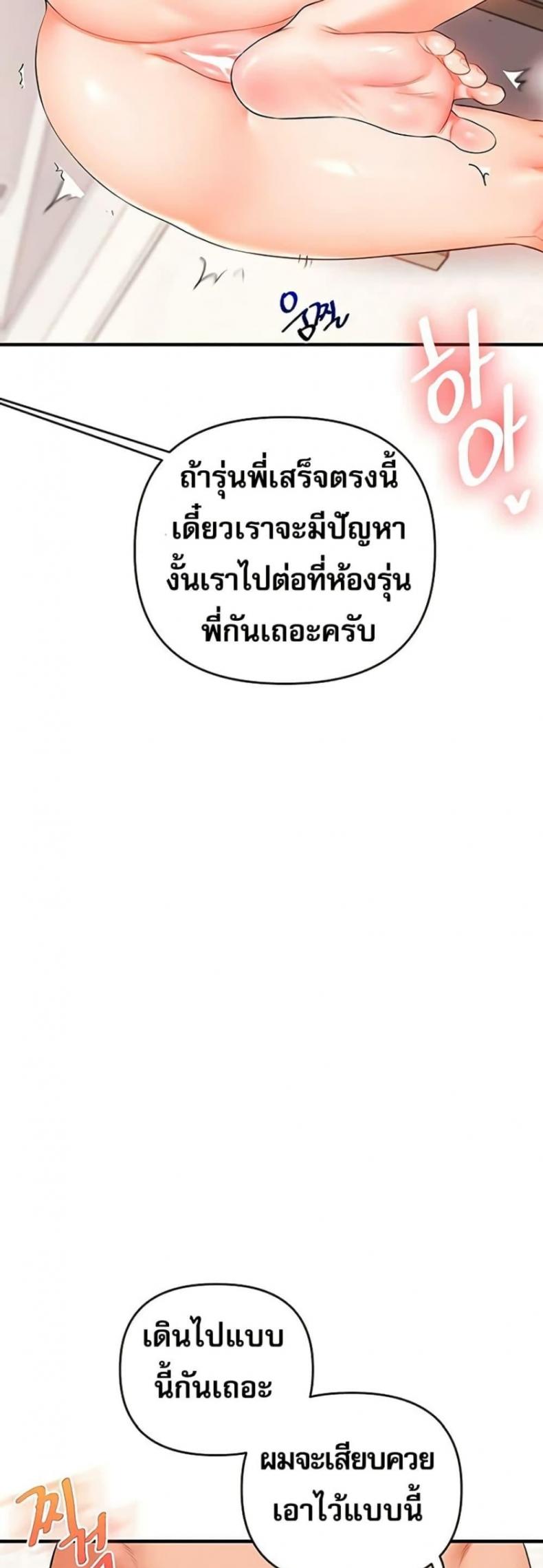 page-24