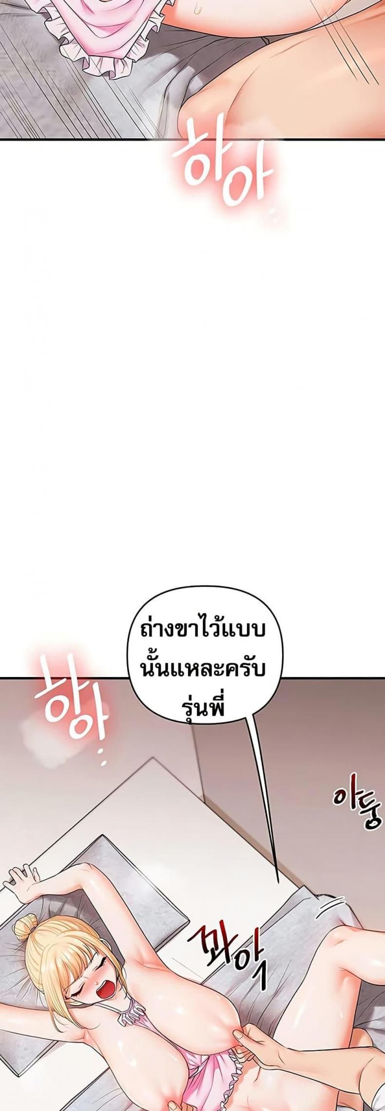 page-45