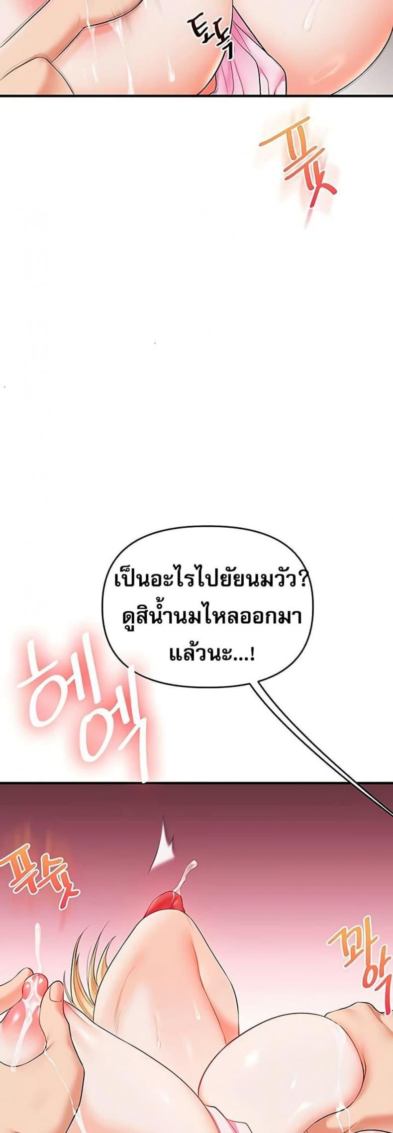 page-48