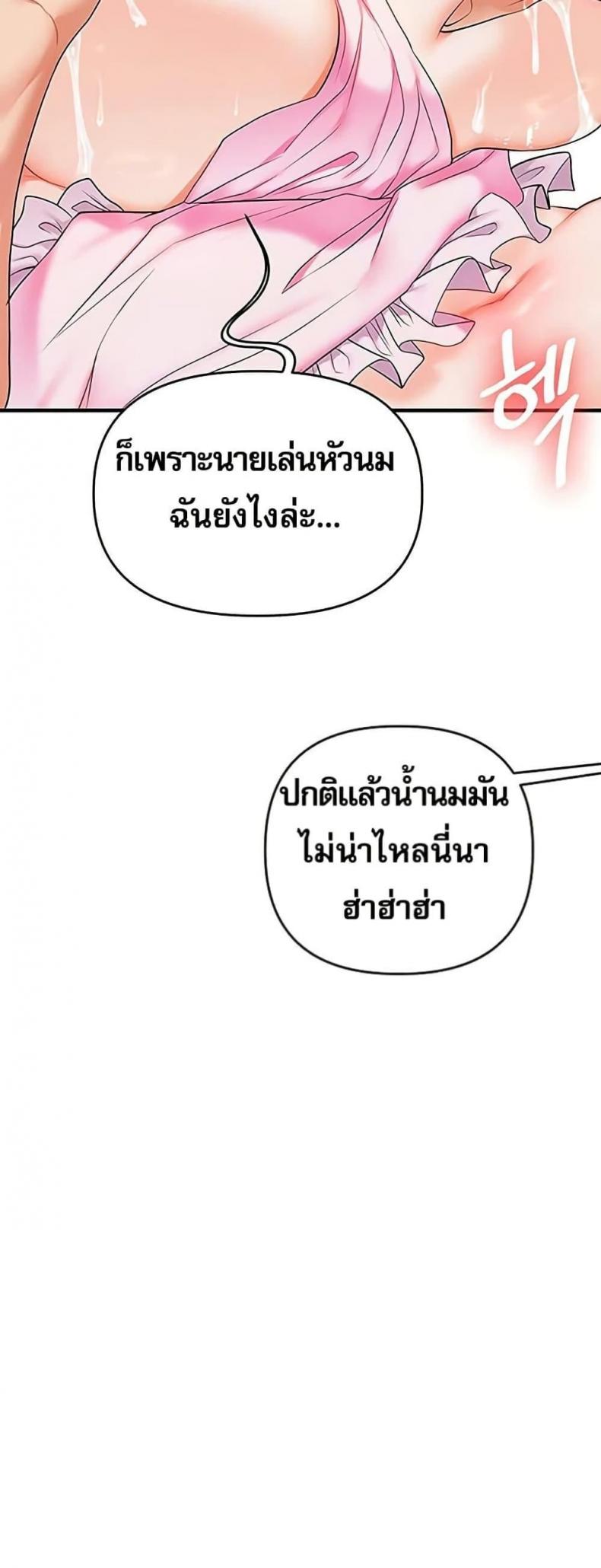 page-49
