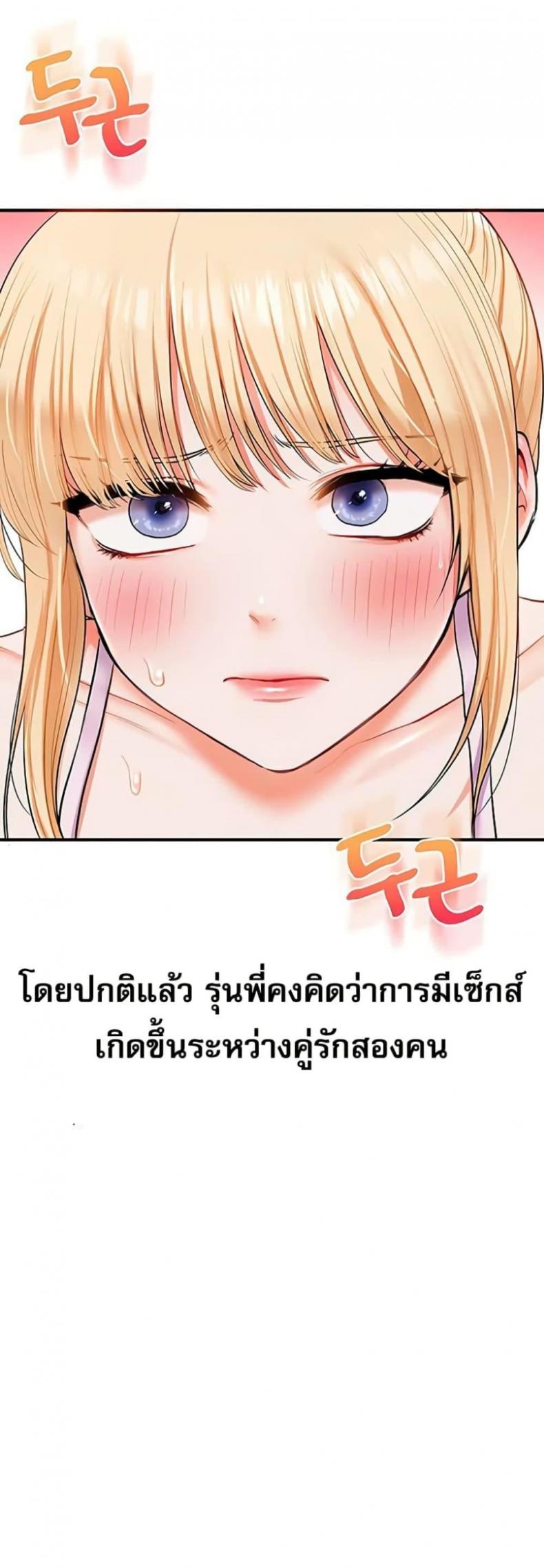 page-33