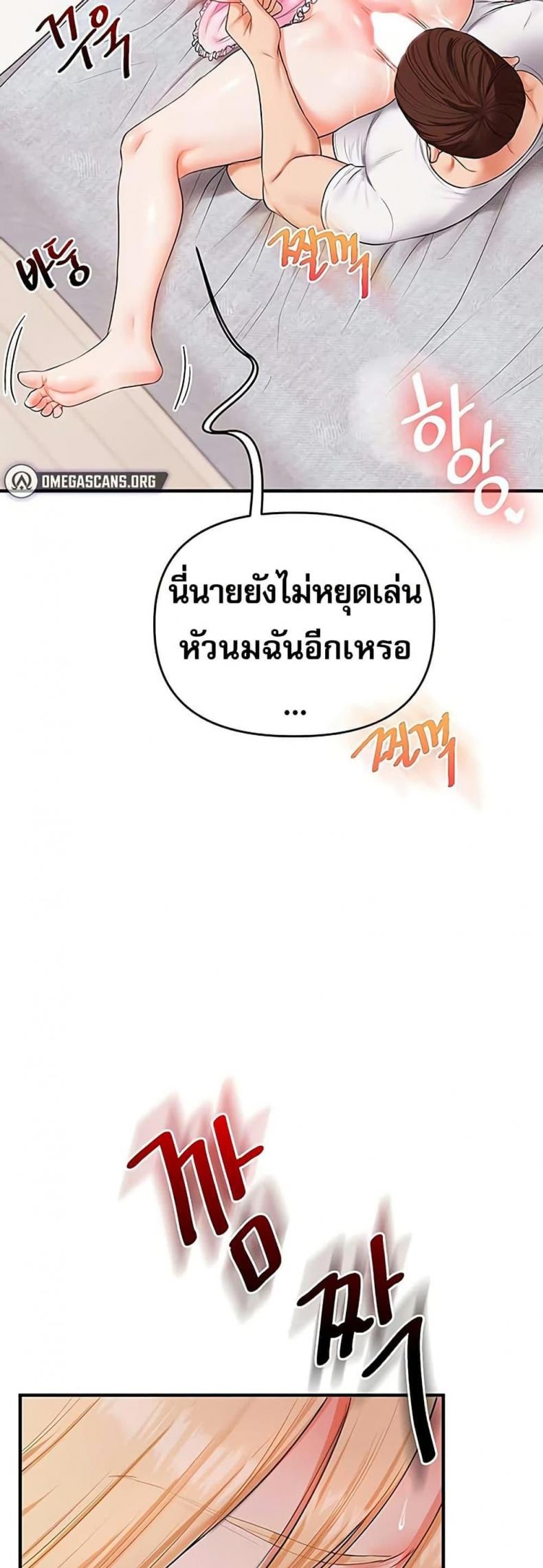 page-46
