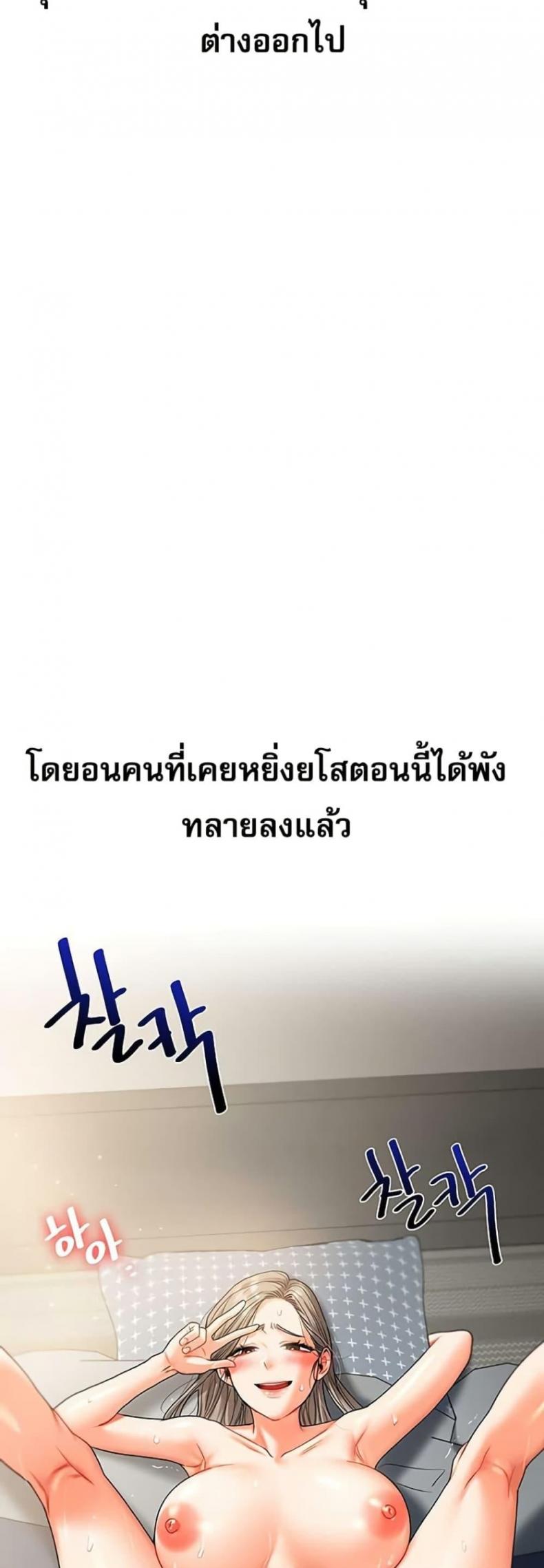 page-40