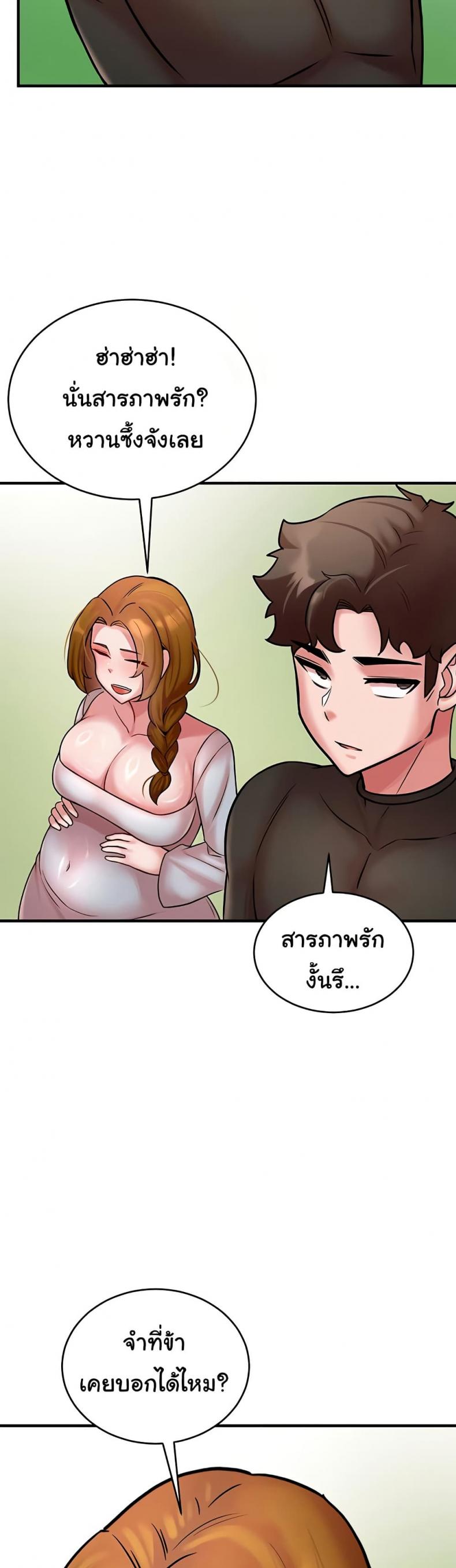 page-44