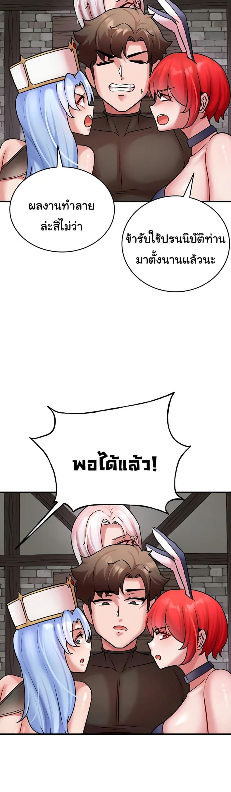 page-36