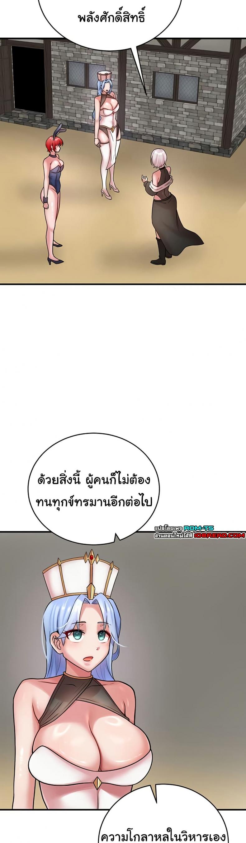 page-24