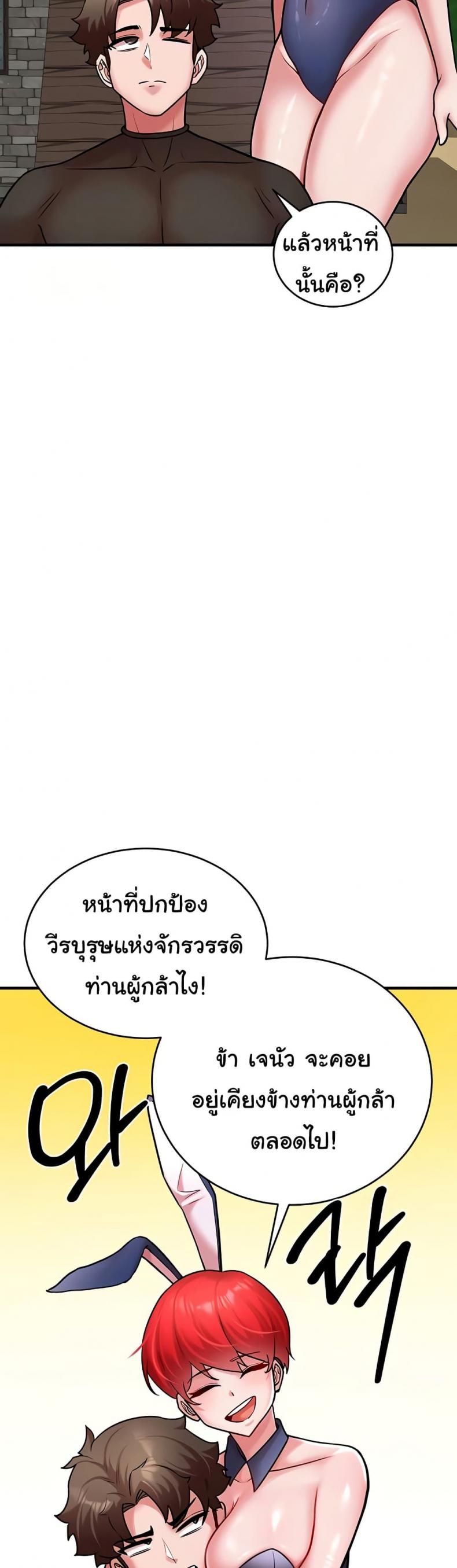 page-17