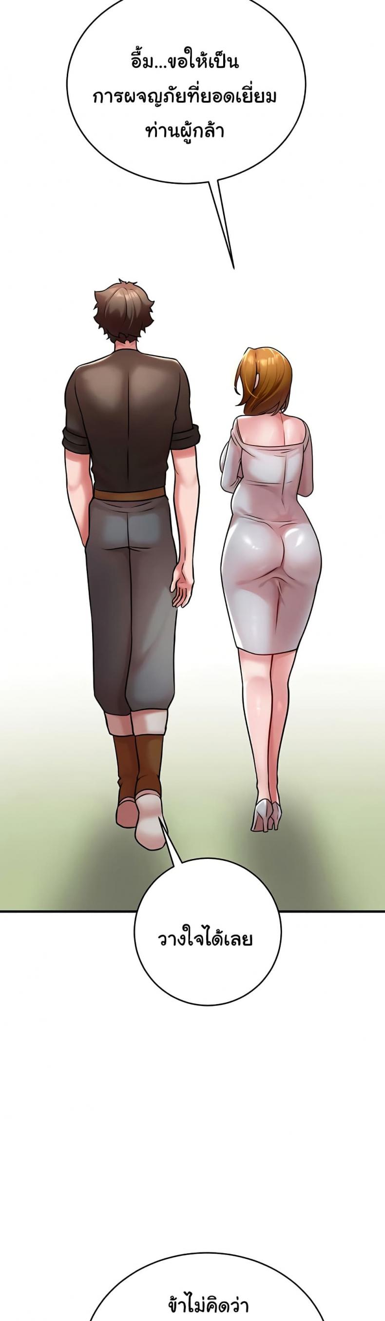 page-48