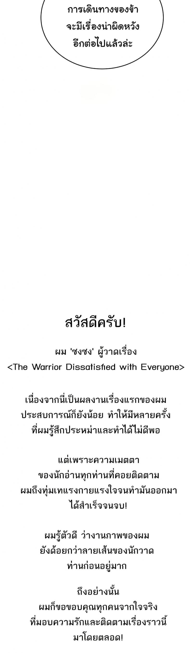 page-49