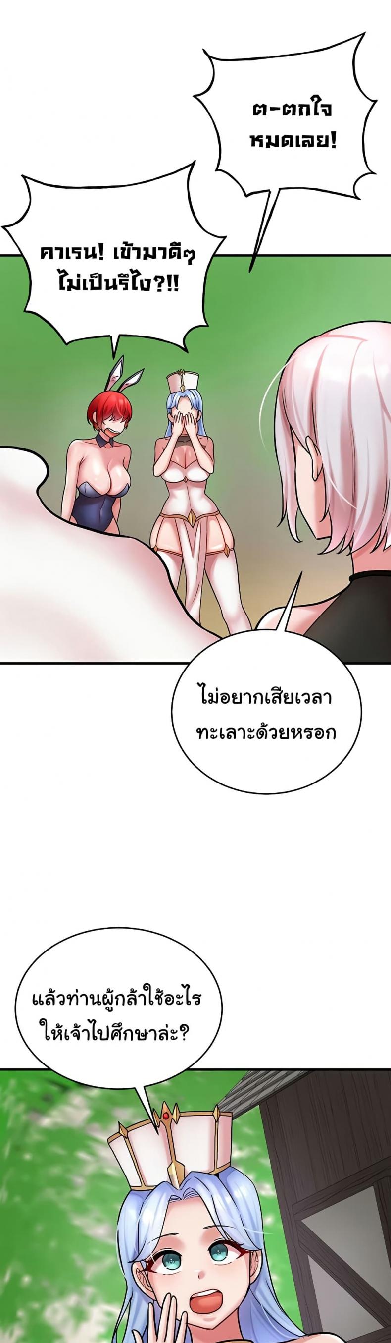 page-21