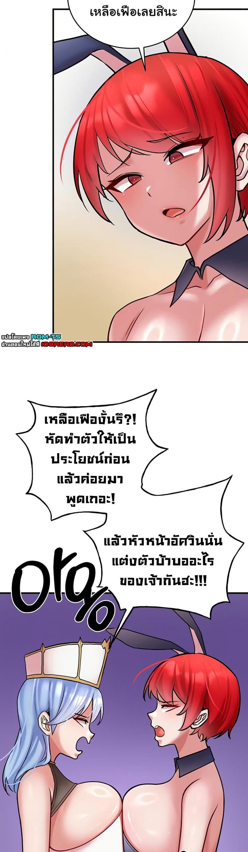 page-13