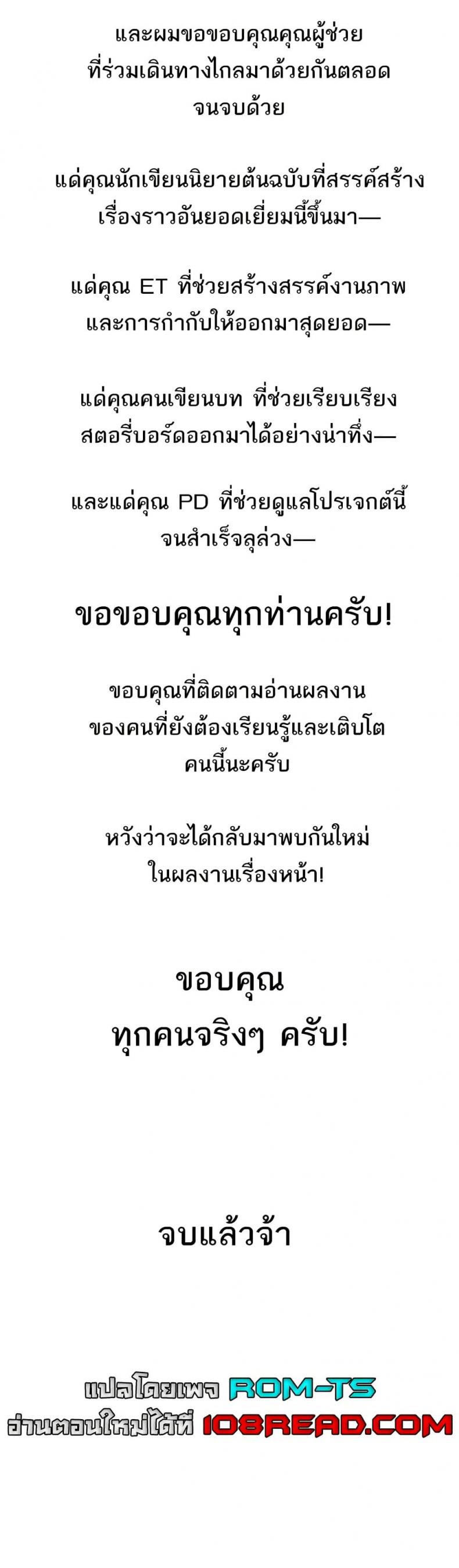 page-50