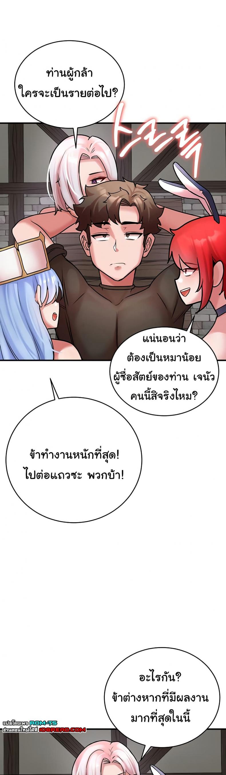 page-35