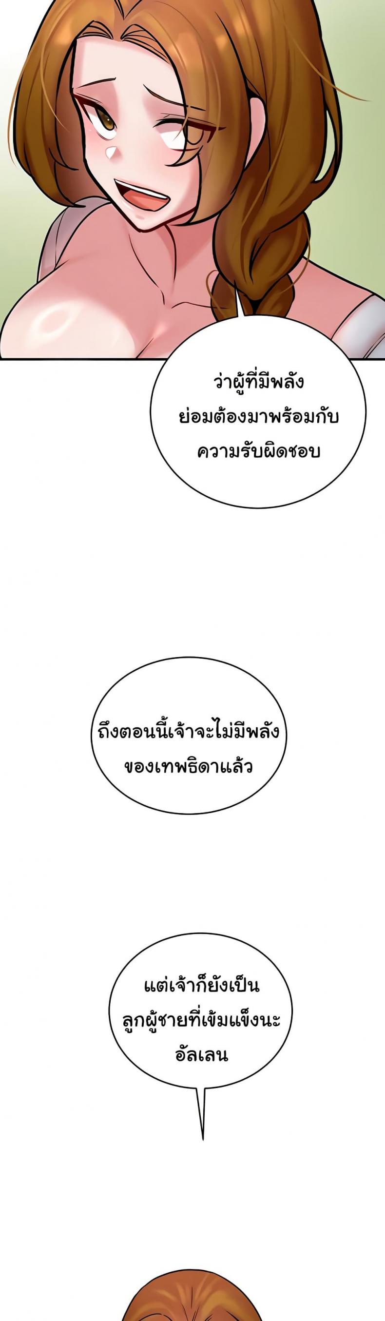 page-45