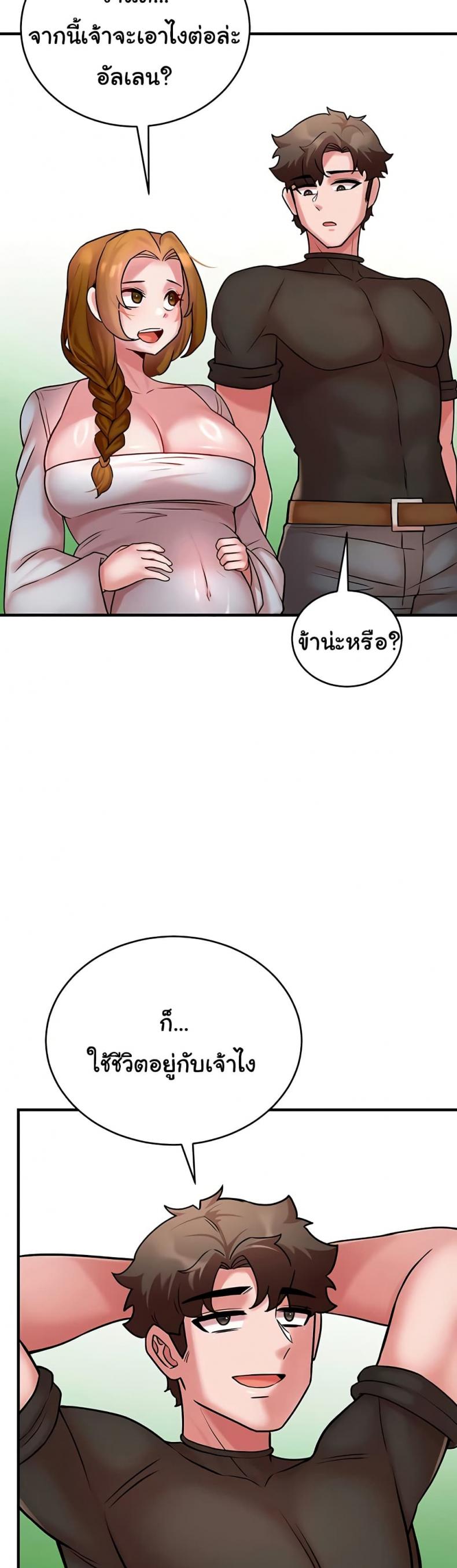 page-43