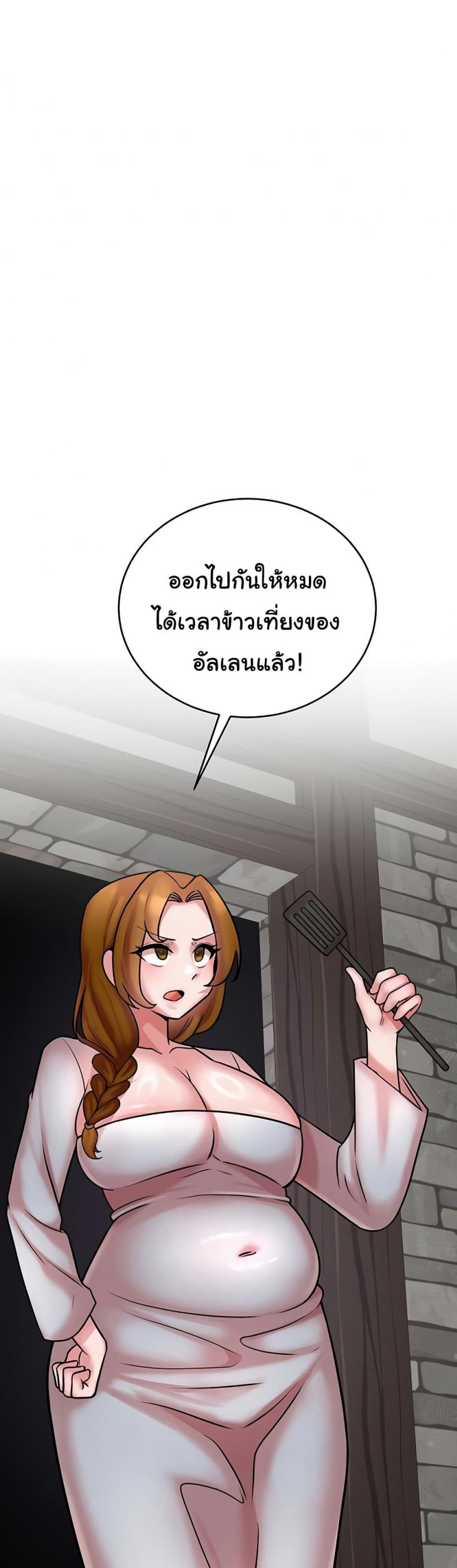 page-37