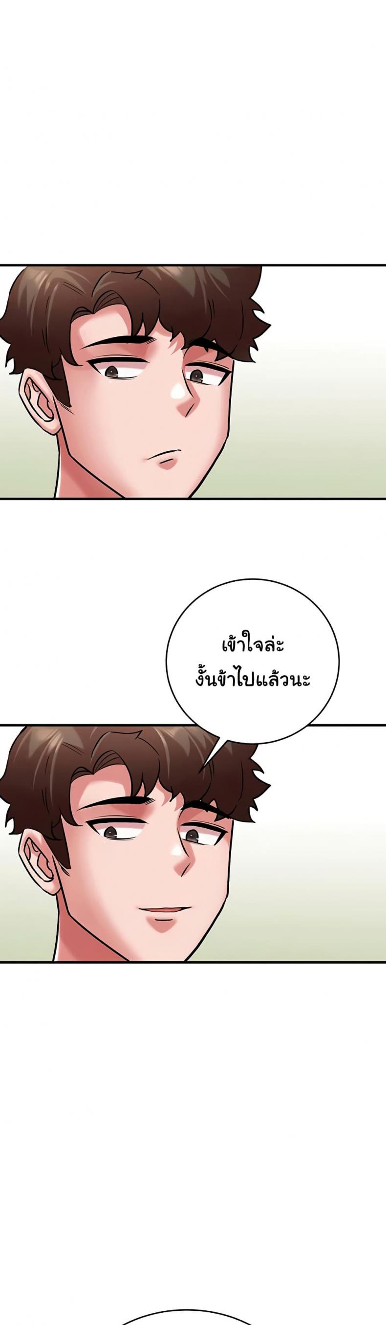 page-47