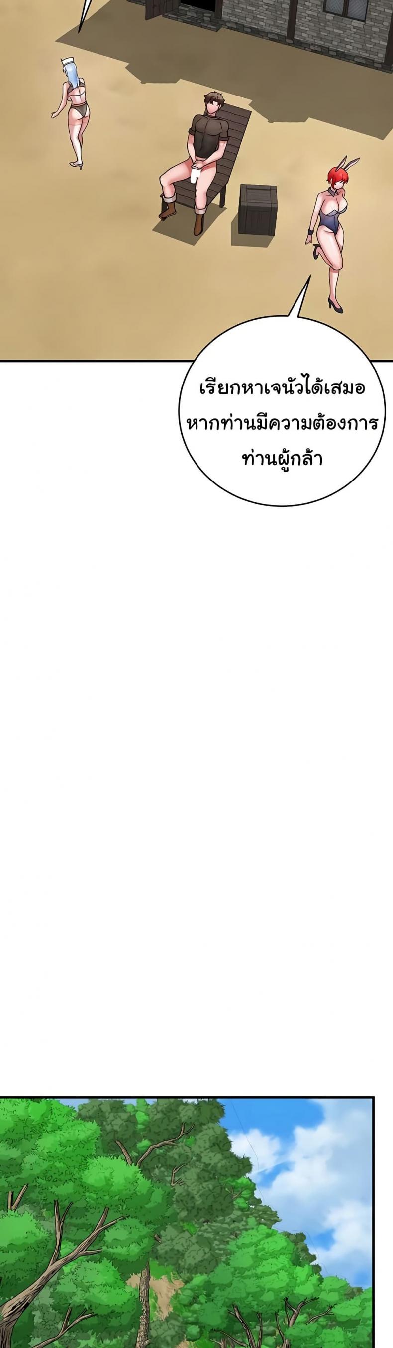 page-39